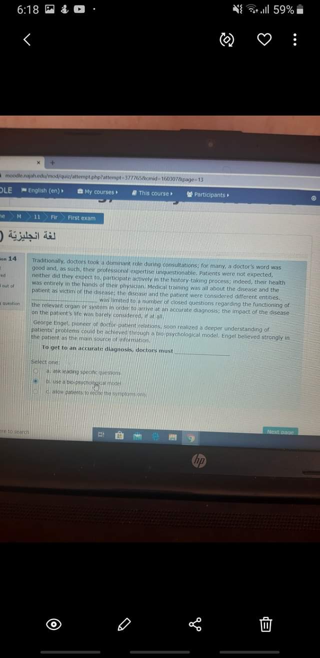 فيرست - FB_IMG_1601569132384.jpg